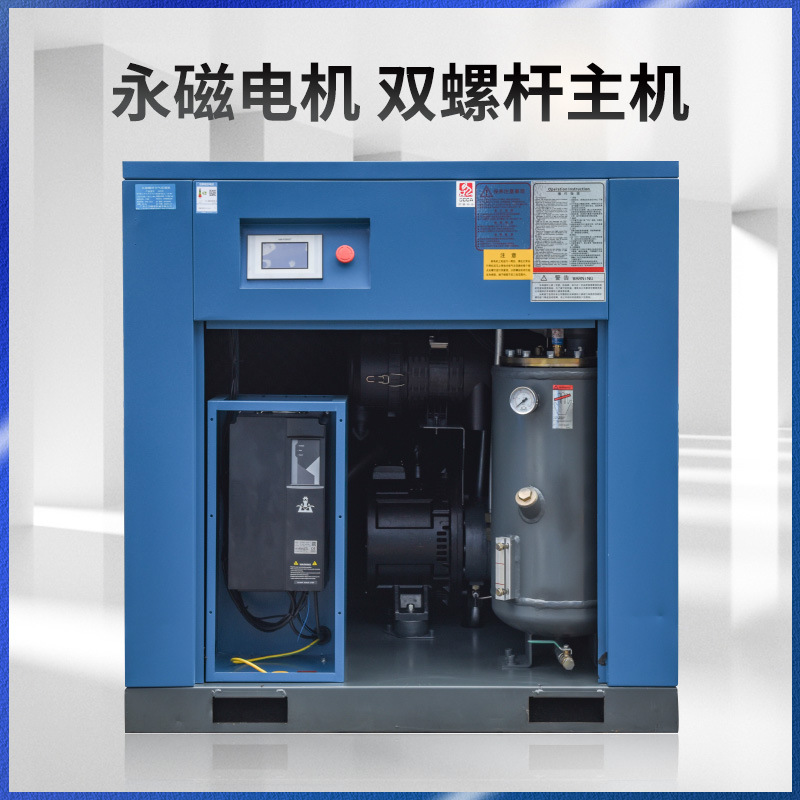 什么是VSD壓縮機(jī)? 工頻壓縮機(jī)和變頻壓縮機(jī)有什么區(qū)別？
